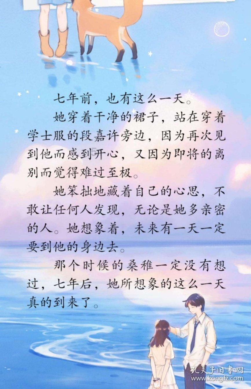 沪江开心词场