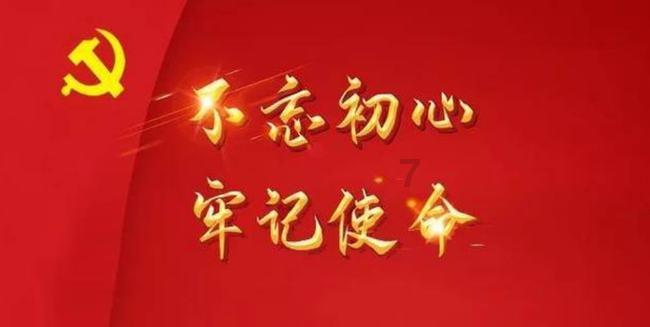 召唤神龙万宁版祖龙